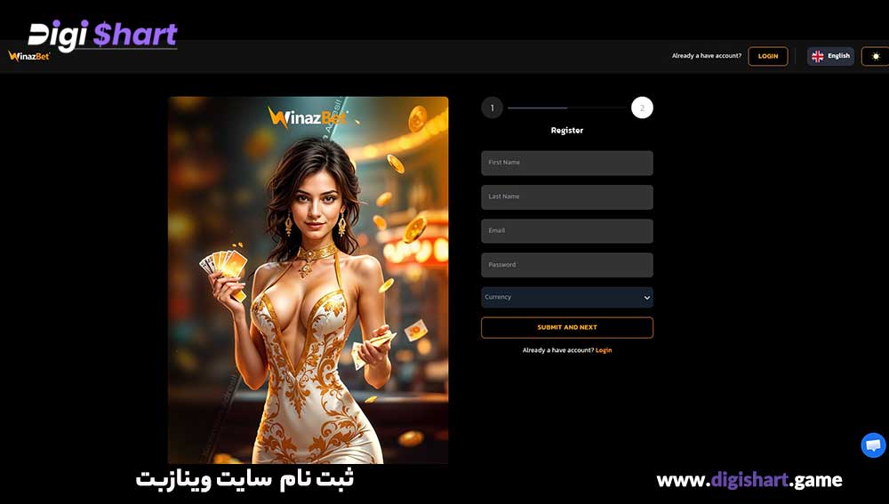 ثبت نام سایت وینازبت