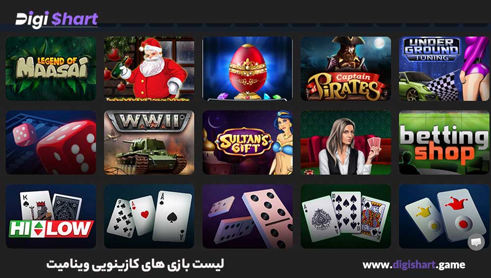 لیست بازی های کازینویی وینامیت