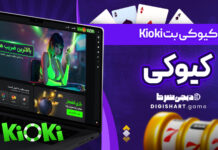 کیوکی بت Kioki کیوکی